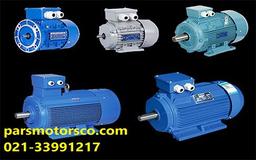 انواع الکتروموتور سه فاز