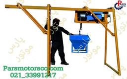 بالابر مصالح بر چیست؟