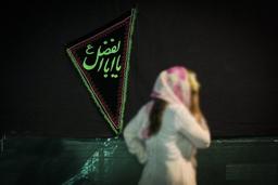 زن بی‌حجاب به هیئت بیاید؟