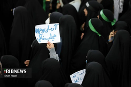 برقع و بیت‌المال