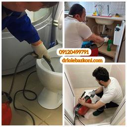 لوله بازکنی ملاصدرا فوری تضمینی +با شرکت دکتر لوله بازکنی