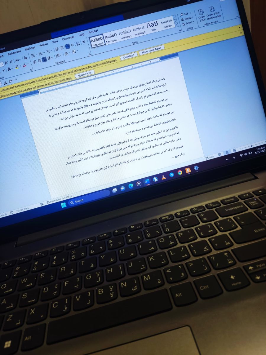 چرا نیستم؟....