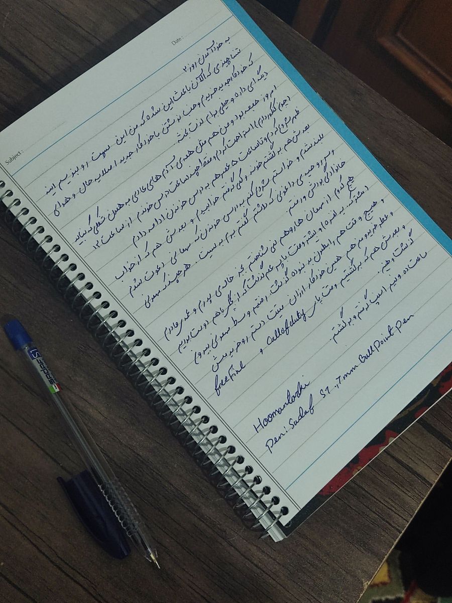 به خود آمدن روز دو