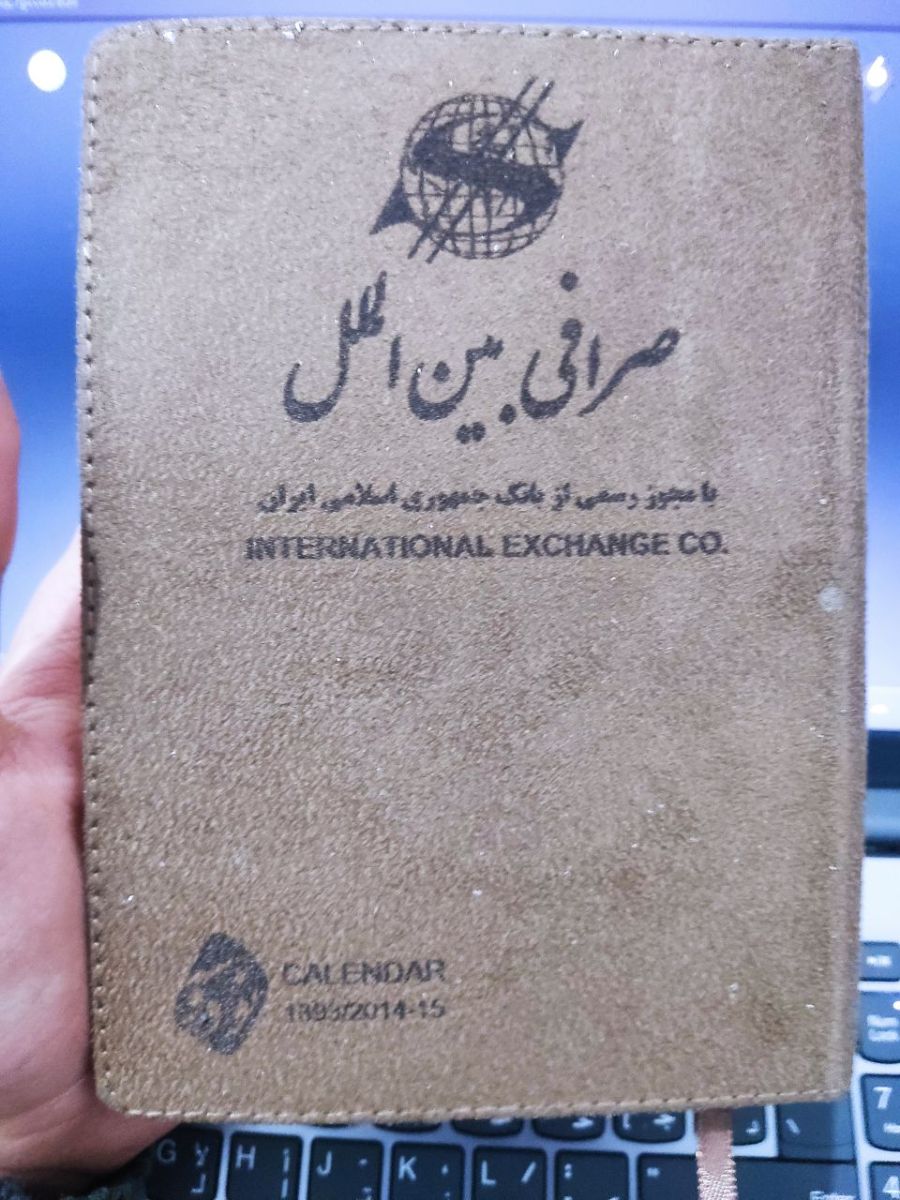 به خودم اومدن روز صفر