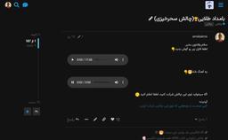 چالش سحرخیزیِ دستِ جمعی😍🥇