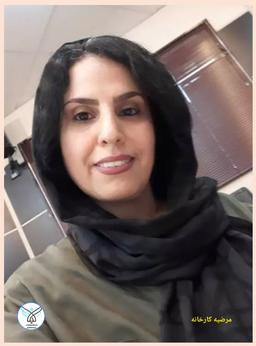 مرضیه کارخانه