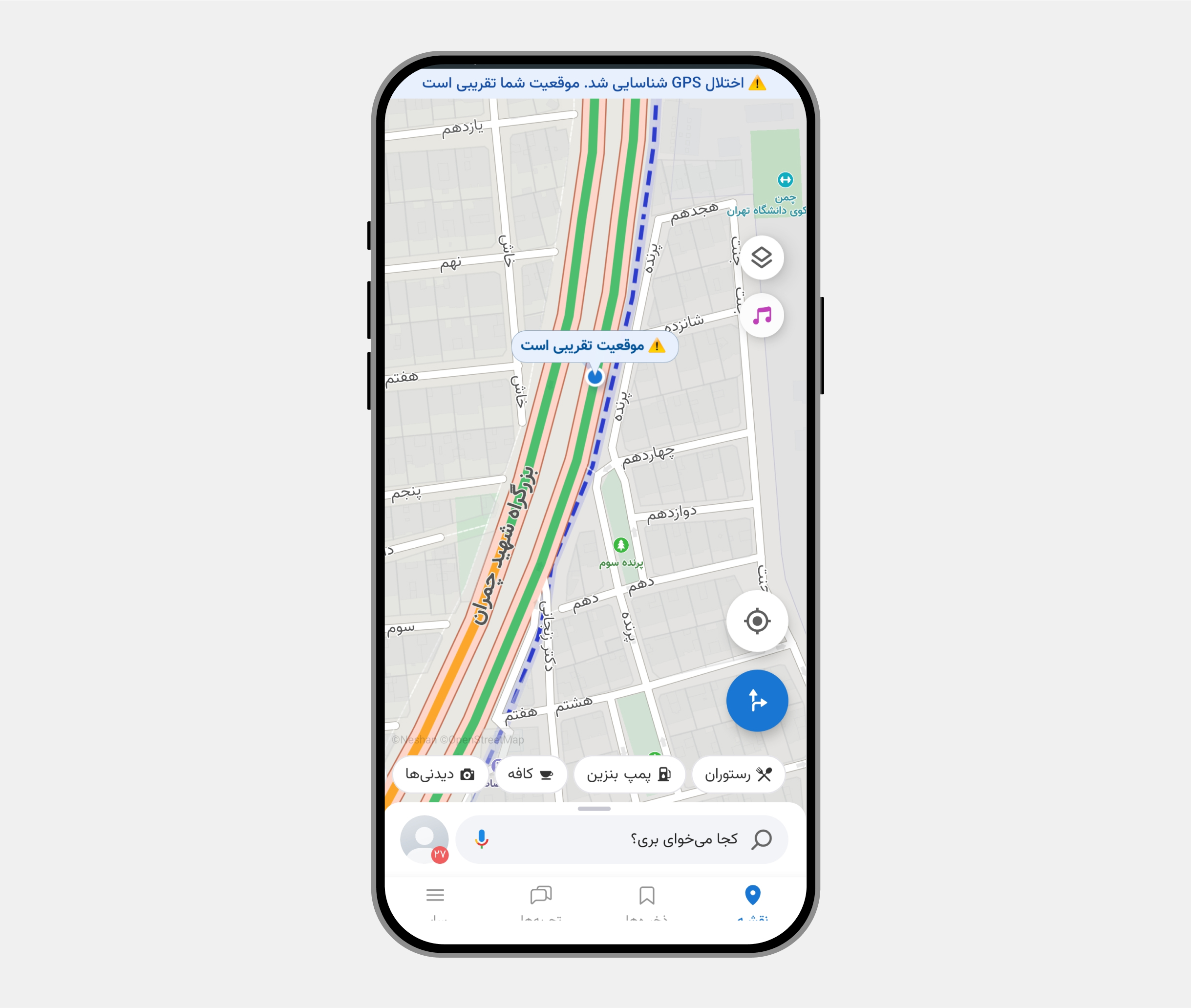 تشخیص جعل GPS در زمان مرور نقشه
