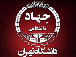 هجرت به علوم انسانی