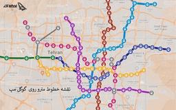 چطور نقشه خطوط مترو تهران را به گوگل مپ اضافه کنیم؟
