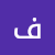 فاطمه نامجو