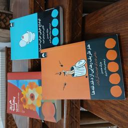 سه کتاب، سه راه رسیدن به شادی