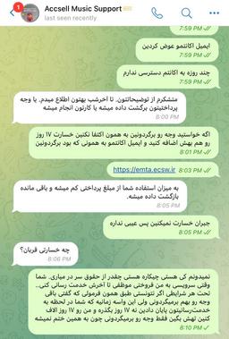 گیفت کارت اسپاتیفای رو به سرویس‌های فروش اشتراک اسپاتیفای ترجیح میدم