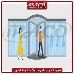 قیمت درب اتوماتیک