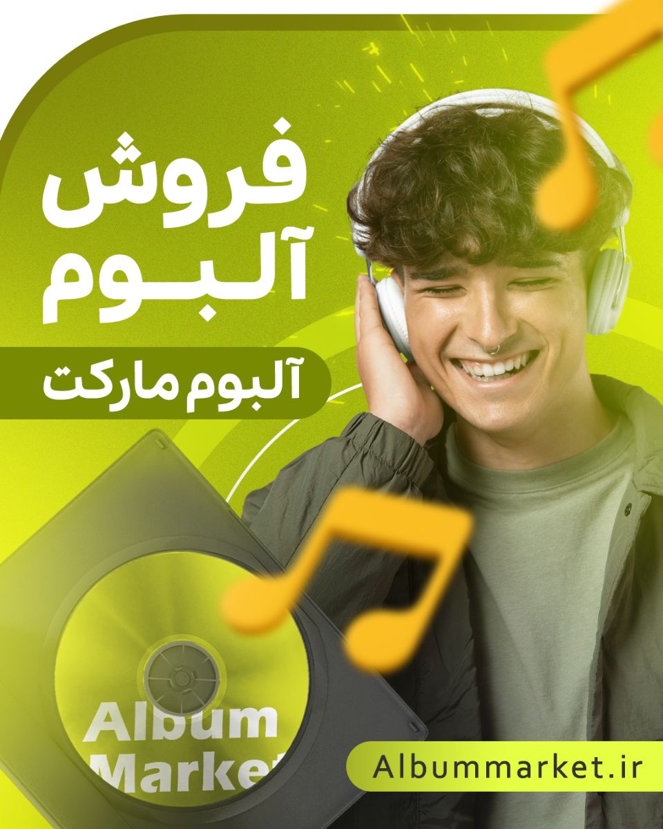 به سایت مراجعه کنید 