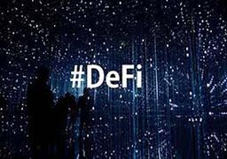 دیفای چیست و پیشرفت و توسعه در حوزه دیفای به چه چیزهایی وابسته است؟