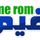 download rom