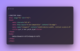 آموزش طراحی سایت در تبریز