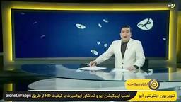 نظر پدر در باره ی پروتوکل های دید و بازدید کرونایی(طنز)