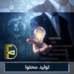 تاثیر تولید محتوا مشهد بر رشد کسب کارهای اینترنتی