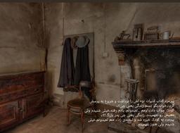 زندگی یعنی چی؟