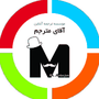 آقای مترجم