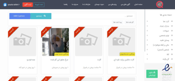 اگر سند کمپانی خودرو رو گم کردیم چکار کنیم؟!