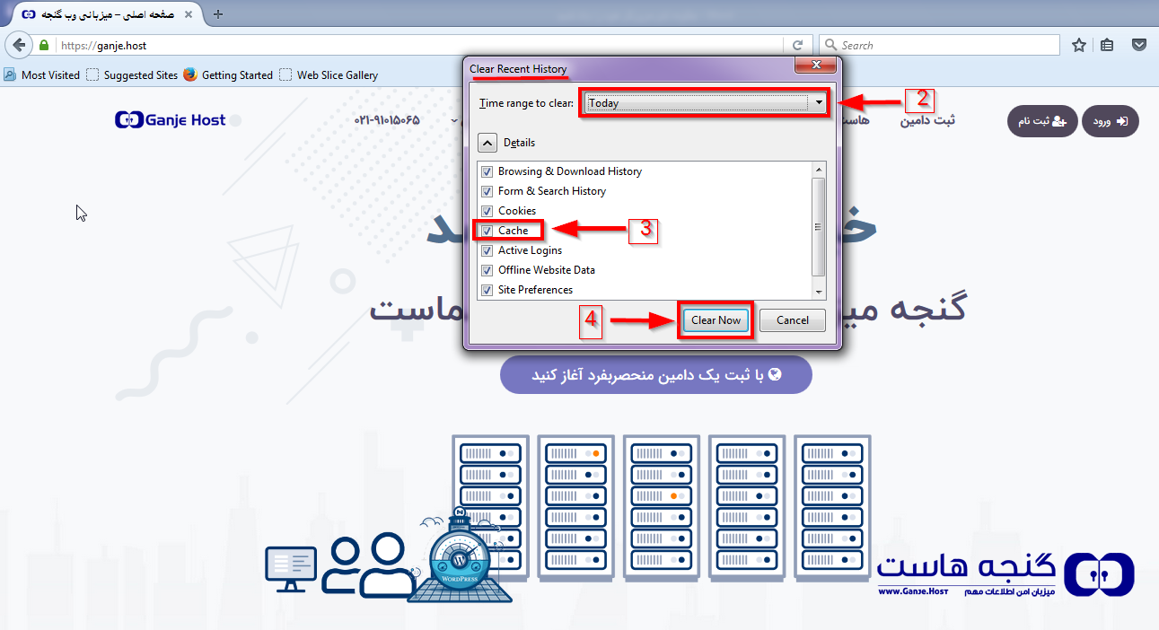 پاک کردن کش در مرورگر موزیلا فایرفاکس