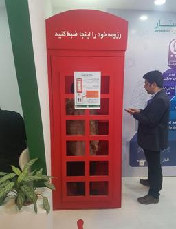 ارائه آسانسوری در هایپراستار!