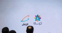 در اطلاعیه توسکا اعلام شد: امکان تبلیغ تلویزیونی رایگان تمامی کسب‌وکارهای اینترنتی فراهم و پخش آن از ۹ فروردین آغاز شده است