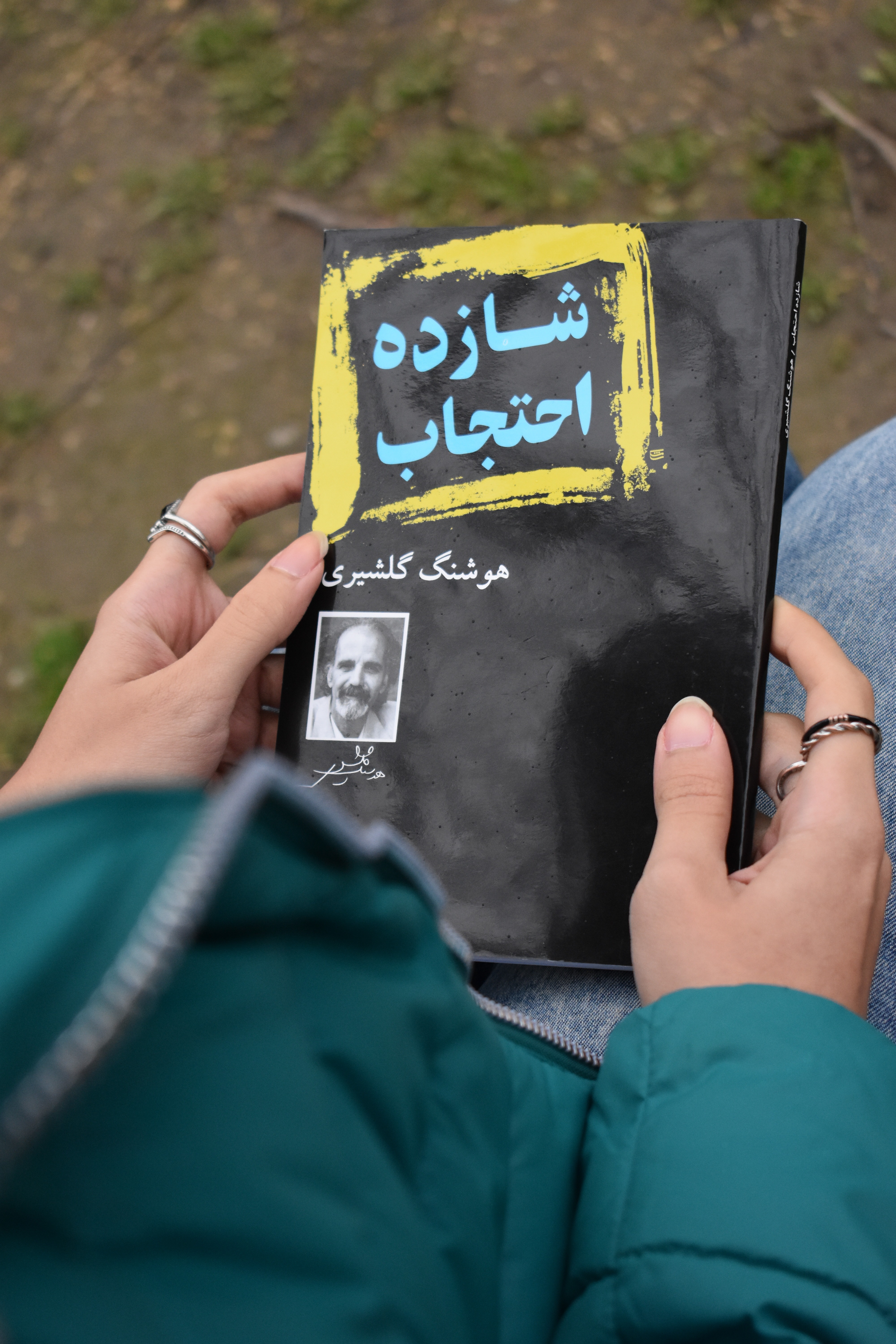 روایتی از یک دوره تاریخی