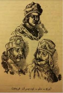 شاهنامه خوانی ؛قسمت بیست و ششم