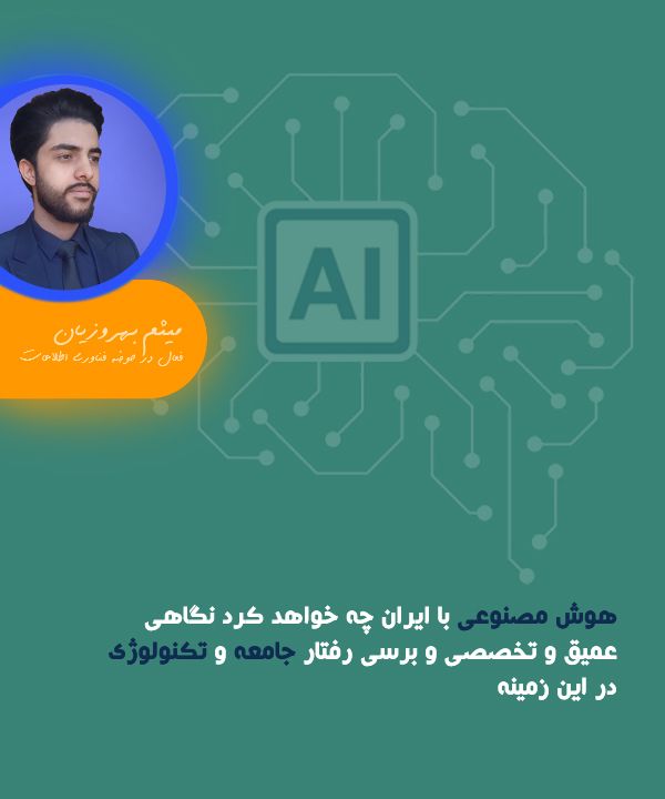 Aryia behroziuan Meysam behroziuan آریا بهروزیان میثم behrozian