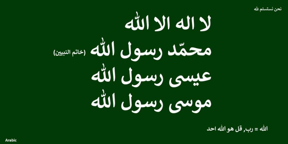 علم الحقيقة