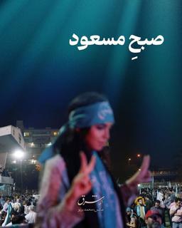 چرا ۱۴۰۳، عجیب‌ترین انتخابات تاریخ ایران بود؟