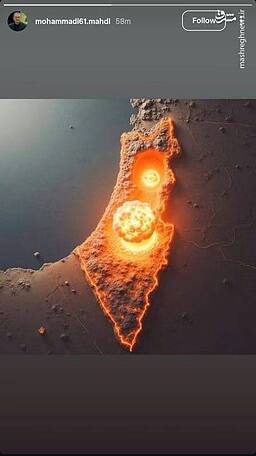 چه وحشتناک!