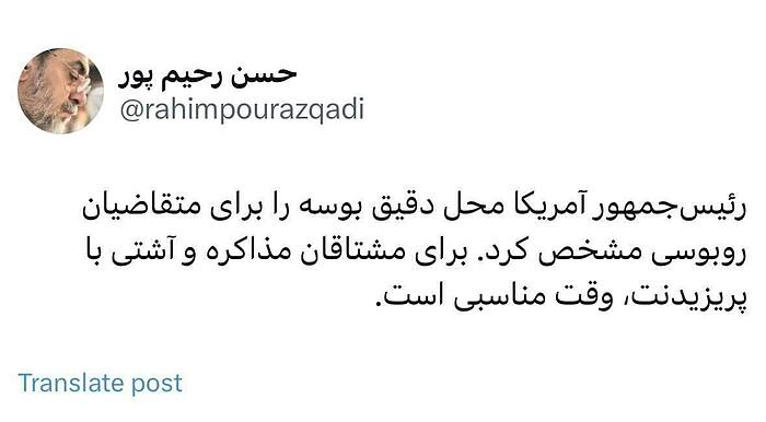 چقدر مؤدب!