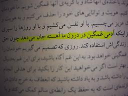 مثال نقضتم.