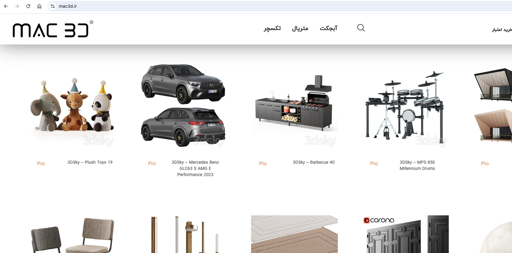 وقتی پیدا کردن آبجکت سهبعدی وسط قطعیهای اینترنت سخت میشود؛ Mac3d به کمک معمارها آمده