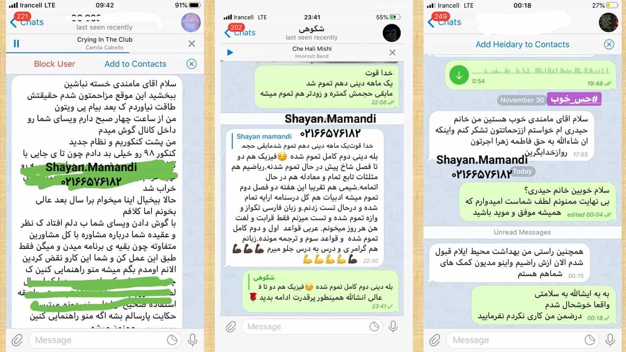 نظرات دانش آموزان در مورد شایان مامندی مشاور ارشد موسسه حرف اخر