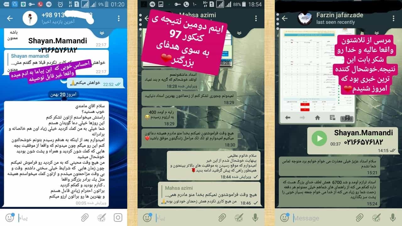 بهترین مشاورین حرف آخر
