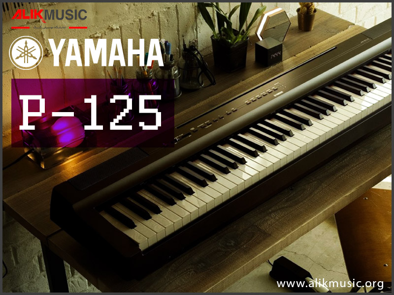 پیانو دیجیتال یاماها p125