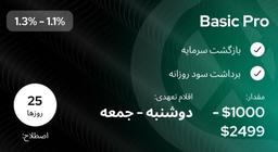 سایت qwidex چیست؟ کد دعوت qwidex