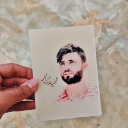 شهید علاء حسن نجمه