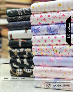 رنگ پارچه های قومیت های مختلف