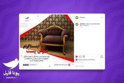 سری اول قالب های اینستاگرام