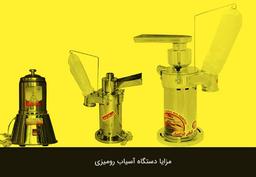 معرفی بهترین مارک های آسیاب های رومیزی