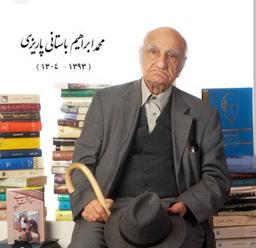 از میان کتابها