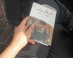 پیوند یکطرفه