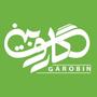 گاروبین - Garobin.com
