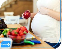 تغذیه در سه‌ ماهه دوم بارداری
